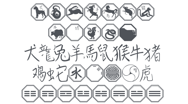 101! Chinese Zodiac Font