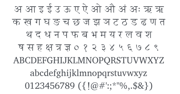Annapurna SIL Font Family