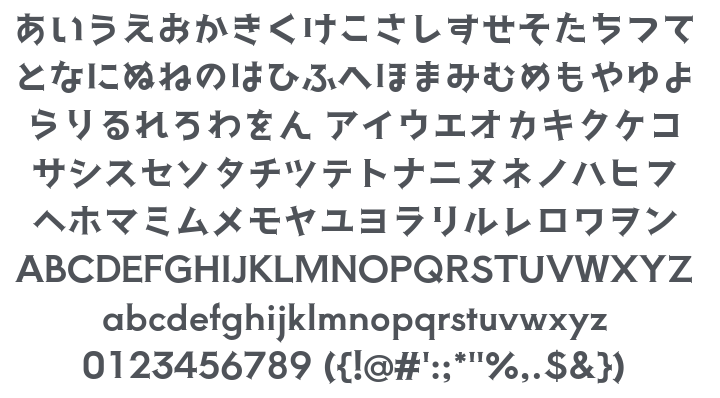 Aoboshi One Font