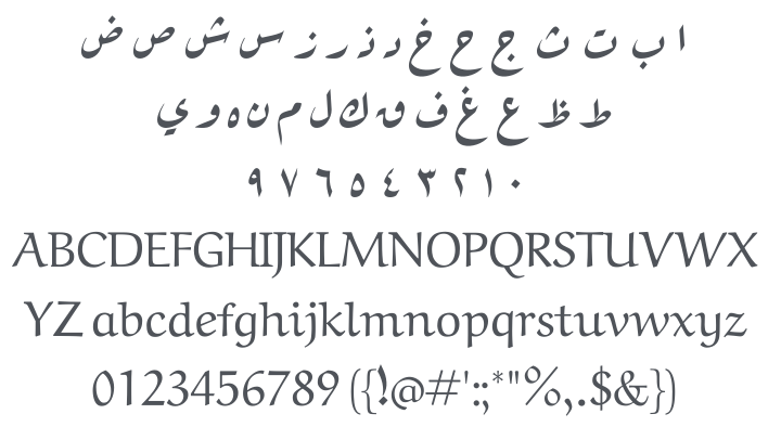 Aref Ruqaa Font Family