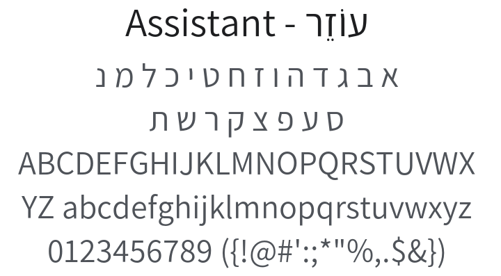 Assistant Font Family