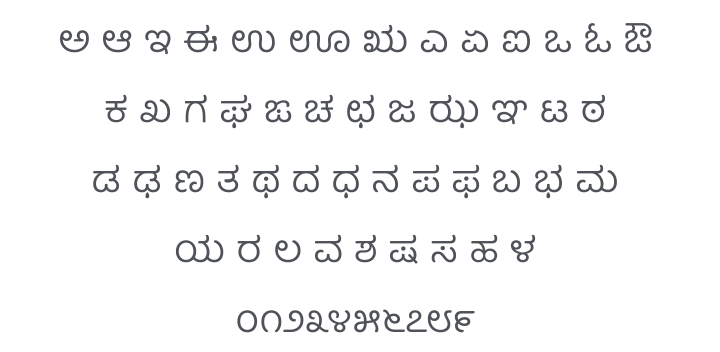 Baloo Tamma 2 Font Family