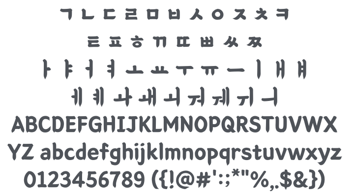 BM Euljiro Font