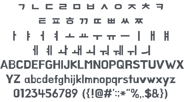 BM Hanna 11yrs Old Font