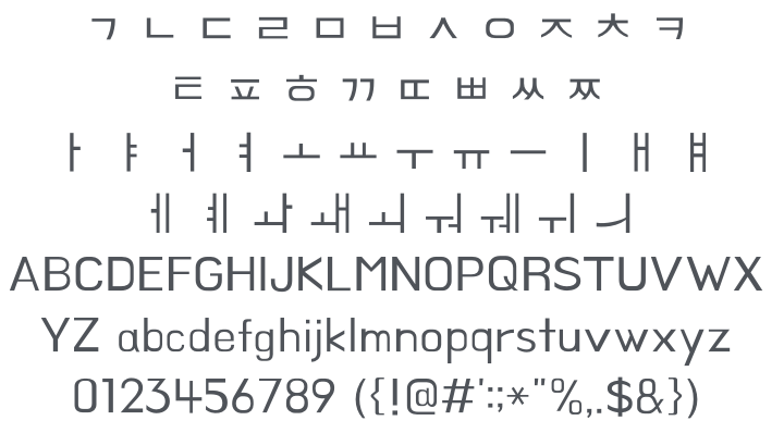 BM Hanna Air Font