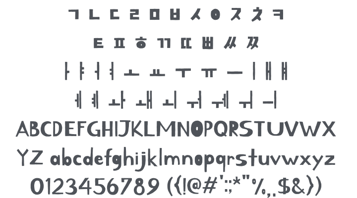 BM Kirang Haerang Font
