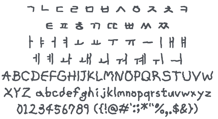 BM Kkubulim Font