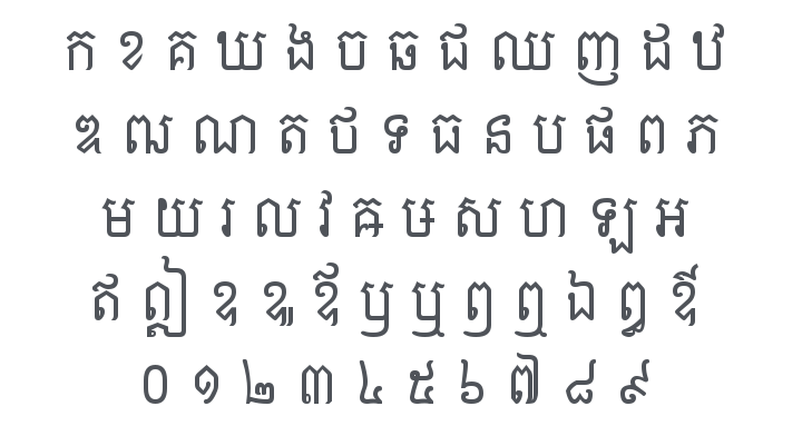 Chenla Font