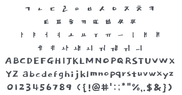 Dokdo Font