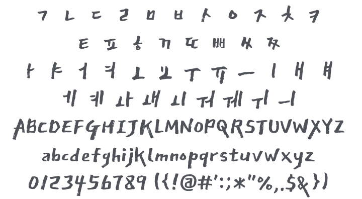 East Sea Dokdo Font