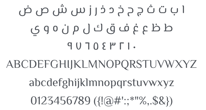 El Messiri Font Family