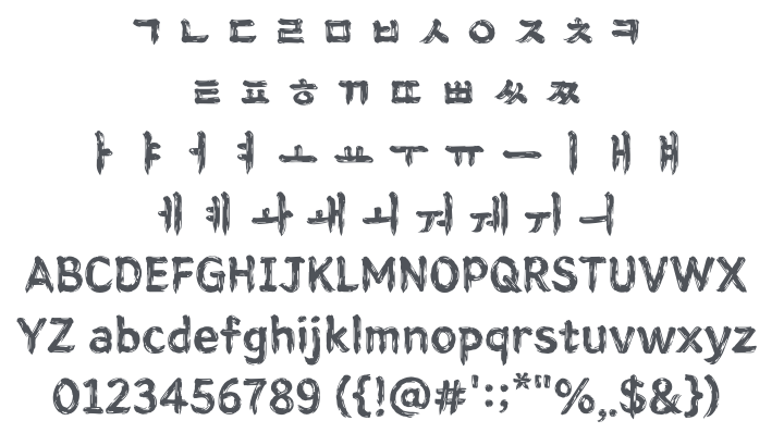 Euljiro Ten Years Later Font