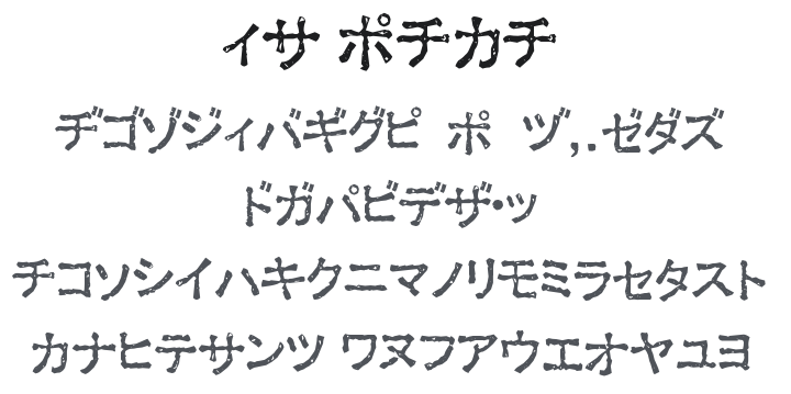 Ex Kata Font Family