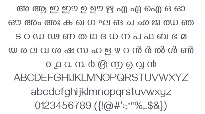 Gayathri Font Family