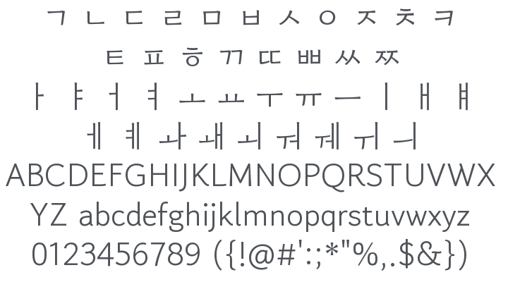 Gowun Dodum Font