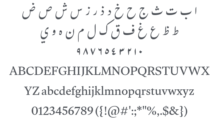 Gulzar Font