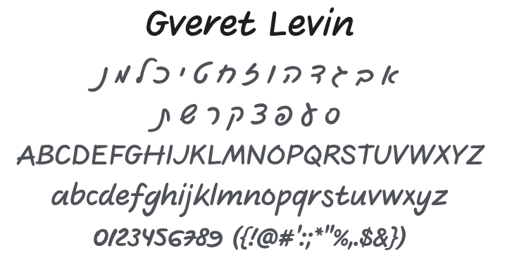 Gveret Levin Font
