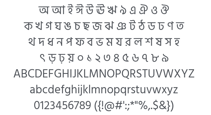 Hind Siliguri Font Family