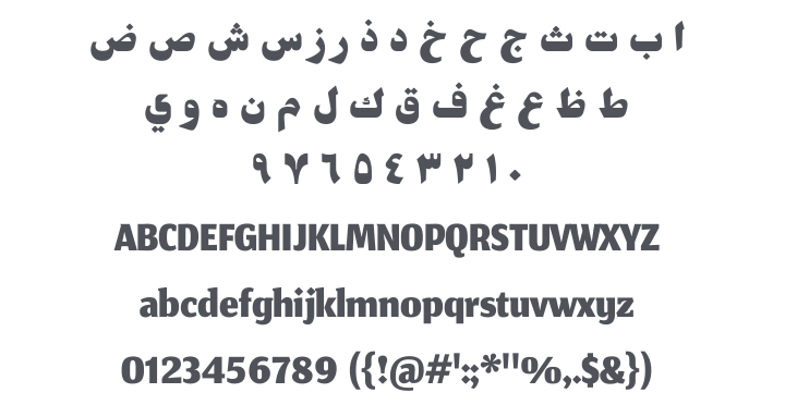 Jomhuria Font
