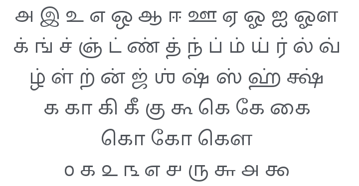 Karla Tamil Upright Font Family