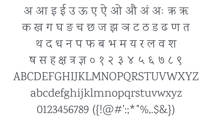 Karma Font Family