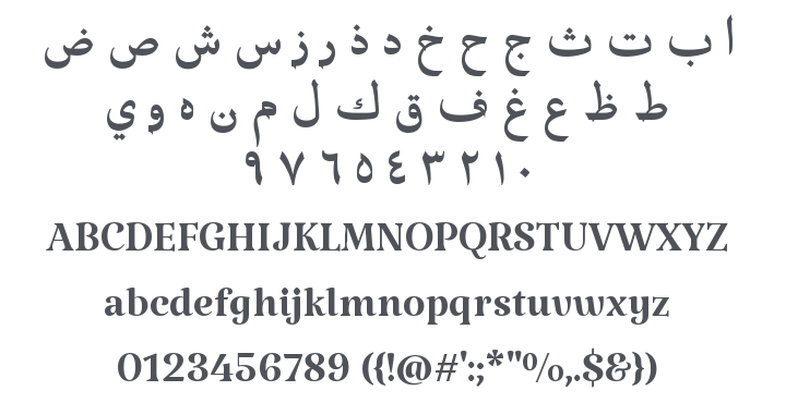 Katibeh Font