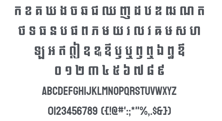 Koulen Font