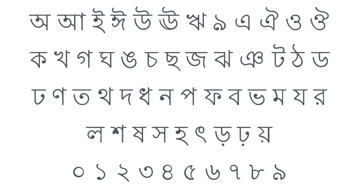 Lohit Bengali Font