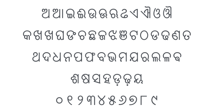 Lohit Oriya Font