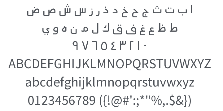 Mada Font Family