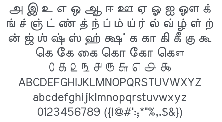 Meera Inimai Font