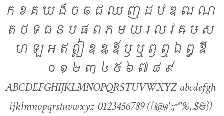 Metal Font