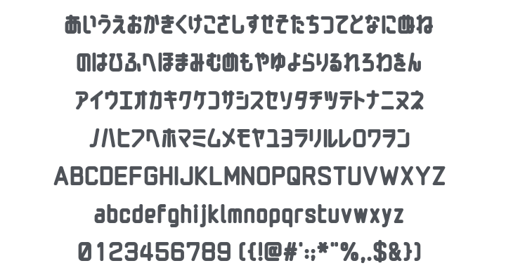 Monomaniac One Font