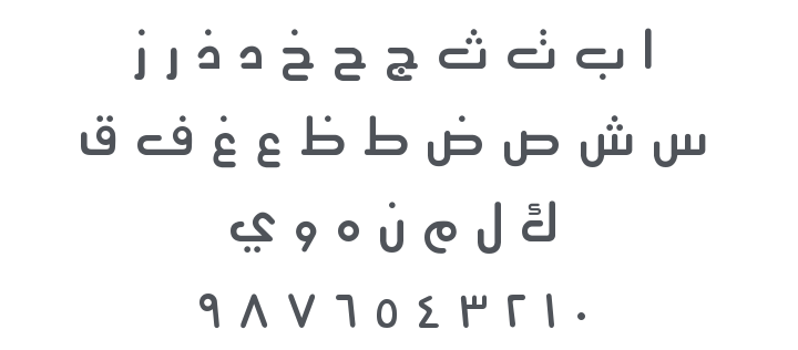 Mothanna Font Family