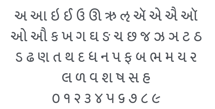 Mukta Vaani Font Family