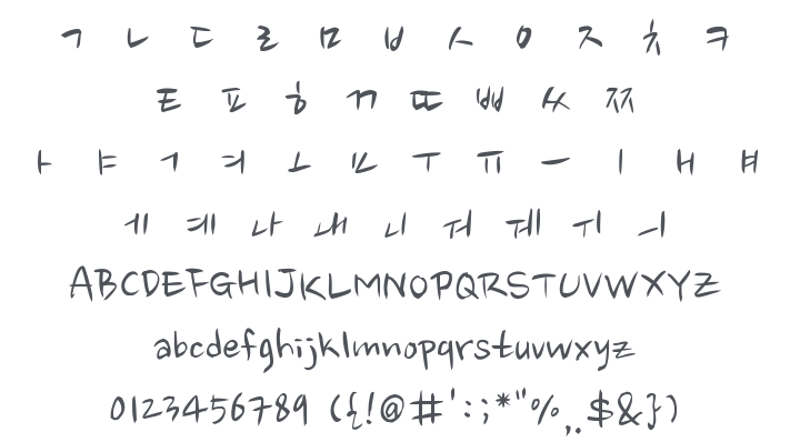 Nanum Brush Script Font