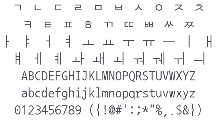 Nanum Gothic Coding Font Family