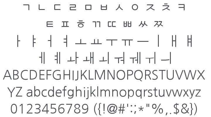 Nanum Gothic Font Family
