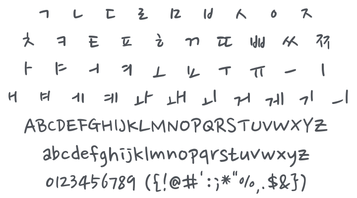 Nanum Pen Script Font