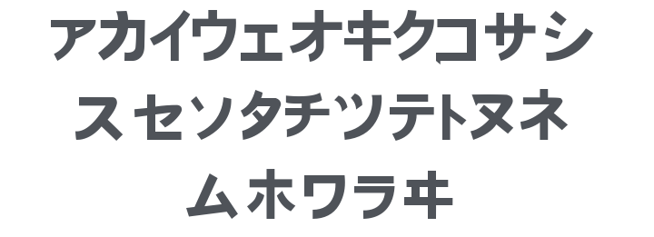 Onaka Font