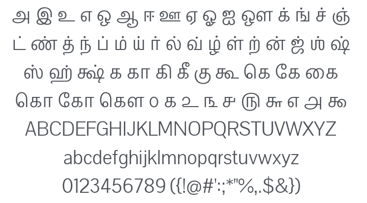Pavanam Font