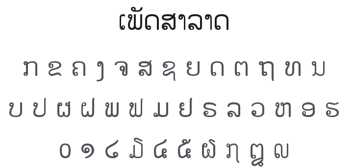 Phetsarath Font Family