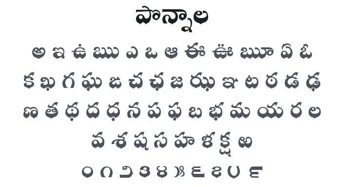 Ponnala Font