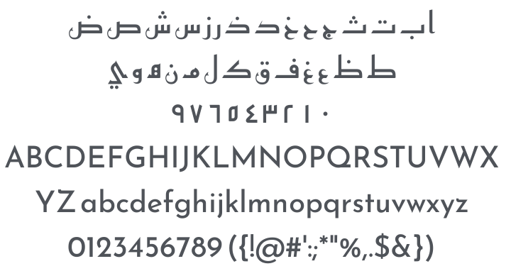 Reem Kufi Font Family