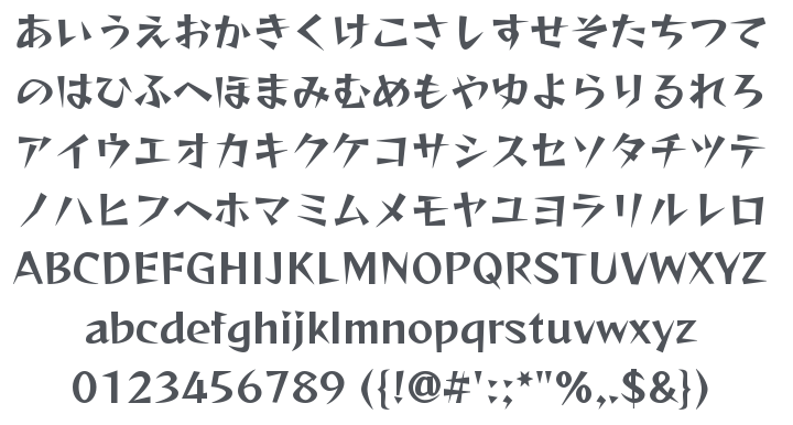Reggae One Font