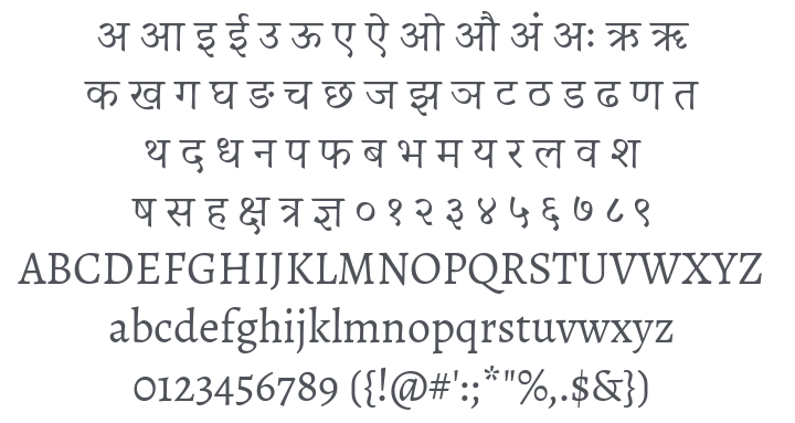 Sahitya Font Family