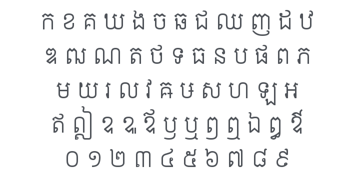 Siemreap Font