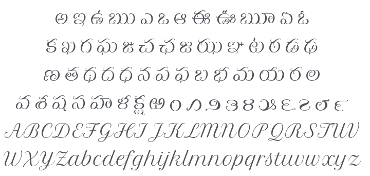 Sirivennela Font