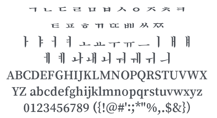 Song Myung Font