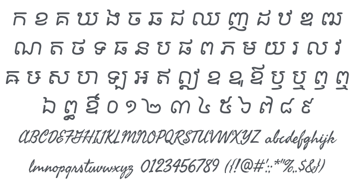 Taprom Font